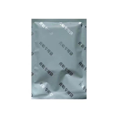 【100%哏冶】咳嗽贴大人儿童干咳过敏性咳嗽清热润肺化痰止咳膏贴