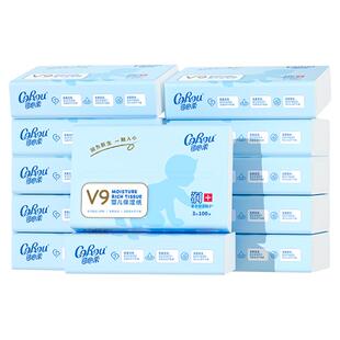 买1送1可心柔婴儿纸巾宝宝超柔云柔纸巾乳霜纸100抽12包 共发24包