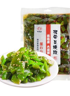 亿海裙带菜梗段5袋海白菜下饭菜