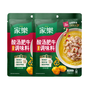 家乐酸汤肥牛调味料酸菜鱼麻辣香锅陈皮糖醋酱调料包