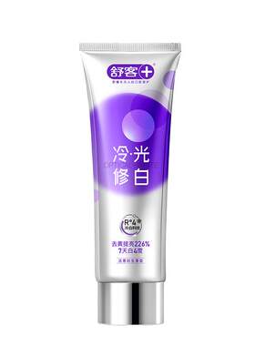 舒客色修美白牙膏冷光科技清新