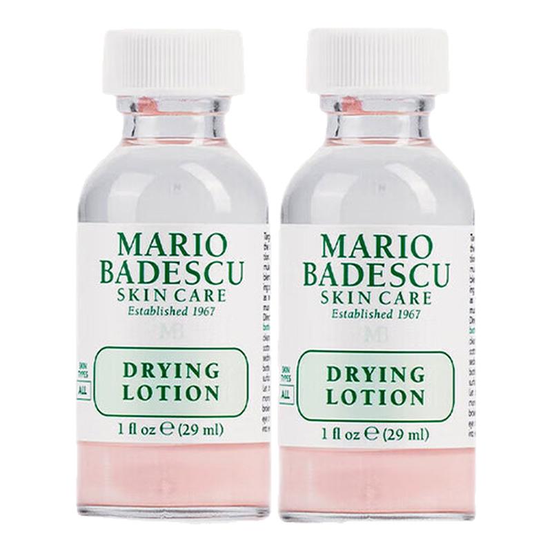 mariobadescu祛痘精华MB小粉瓶