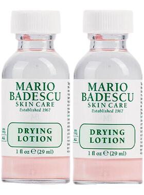 mariobadescu祛痘精华MB小粉瓶