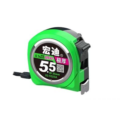 宏迪卷尺加厚耐磨高精度卷尺