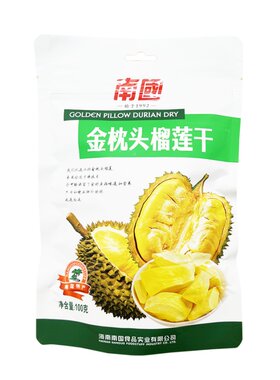 海南南国食品袋装榴莲干
