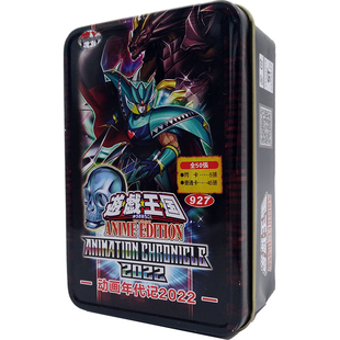 游戏王国卡组卡片动画年代记2022同花大顺剑士青眼白龙G石人高等