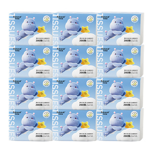 布班迪云柔巾新生婴儿专用乳霜保湿柔纸巾抽纸大包婴幼儿纸巾家庭