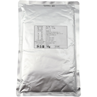 京日天然无添加栗子酱泥馅料1kg