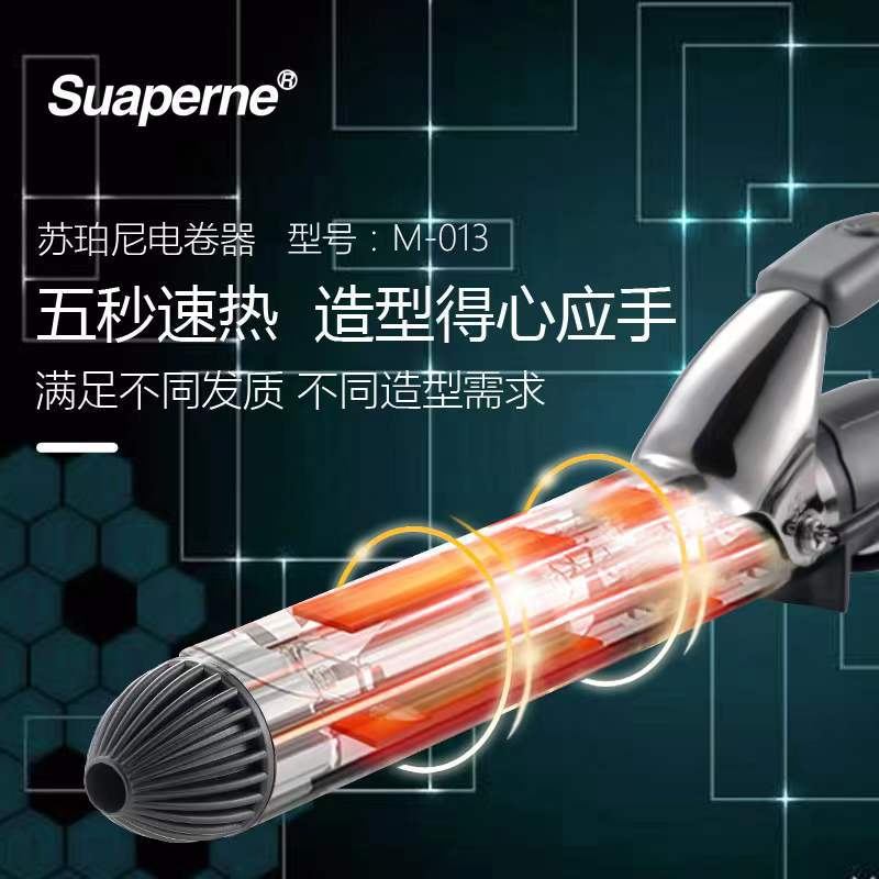 11厂家批发电卷发棒烫发发型师美发器专用蓬松理发店发廊蛋卷女家