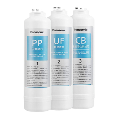 松下全系净水器滤芯MRO/RO反渗透