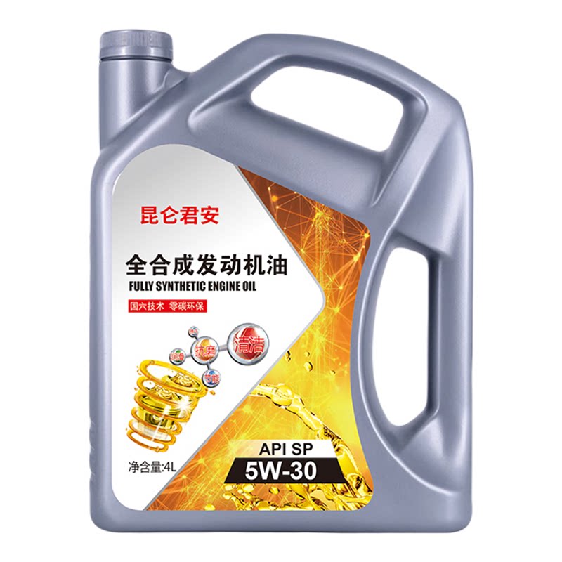 汽车全合成机油润滑油SN5W-30小汽车小轿车5W-40四季通用抗冻机油