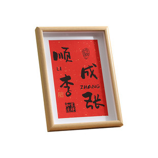 定制姓氏摆件订婚结婚新婚情侣情人节礼物送新人布置装饰实用摆台