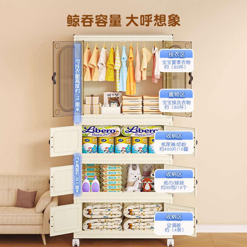 婴儿简易衣柜免安装家用宝宝小衣橱置物柜儿童衣服用品收纳储物柜