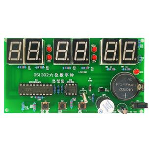 电子钟六位数字钟套件 6位 LED时钟 DS1302时钟电子套件DIY散件