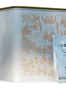 正岩雪梨入口即化老茶鬼入手