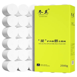 5斤18卷纸卫生纸家用实惠大粗卷加厚无芯卷筒纸擦手纸厕纸纸巾