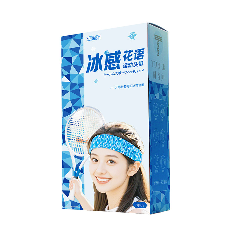 运动头带调音师清凉运动头带跑步篮球钓鱼运动必备夏季降温吸汗