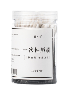 一次性口红专用纳米棉签刷头化妆