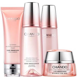 自然堂弹嫩紧致抗皱补水保湿水乳套装护肤品官方旗舰店官正品套盒