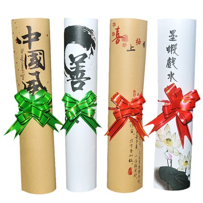 加厚艺术垫纸方形牛皮纸