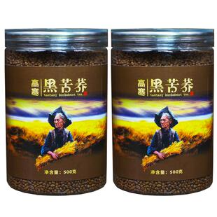 彝乡人高寒苦荞茶1000克 四川大凉山黄苦荞茶 荞麦茶 浓香型 餐饮