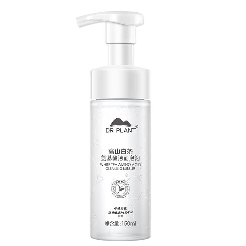 高山白茶氨基酸洁面泡泡