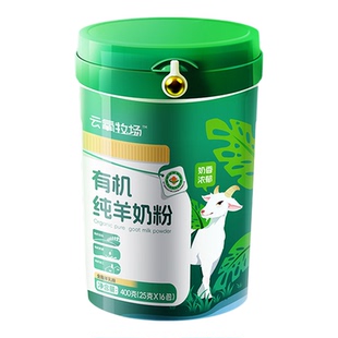 远方的梦想有机纯羊奶粉高蛋白高钙无蔗糖成年学生儿童老人羊奶粉