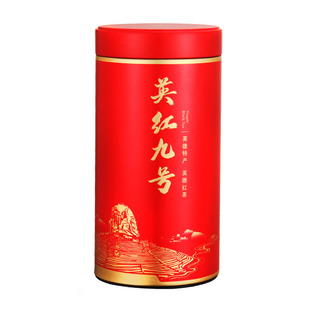 头春头采2026英德红茶英红九号初春1959早春浓香型醇香型功夫红茶