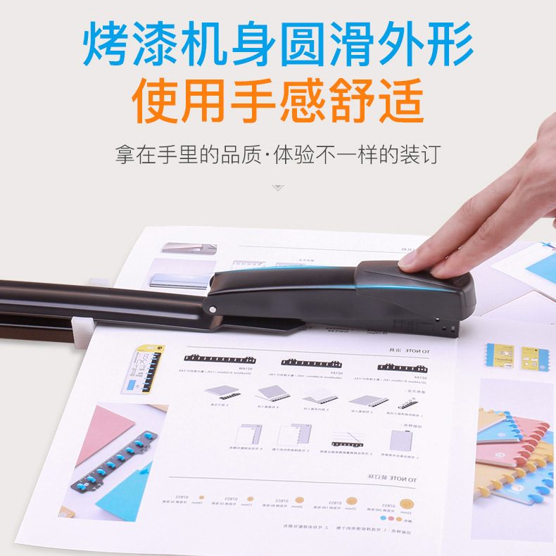 可得优（KW-triO）5927可器长臂办公订20钉书机张省力订书订书机