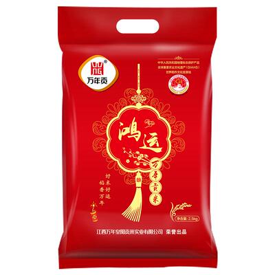 软糯香甜爽口出饭江西特产贡米