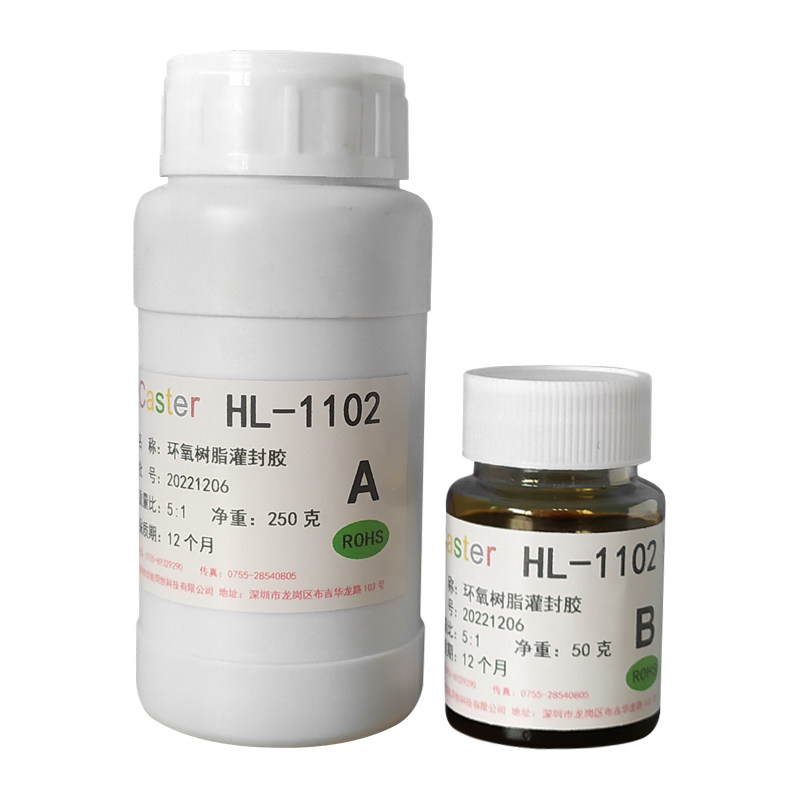 1102耐高温环氧树脂灌封胶电路板防水绝缘密封胶高硬度pcb板a胶水
