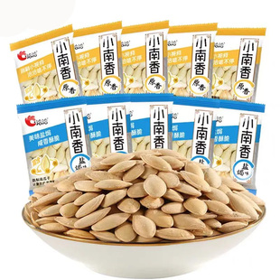 洽洽小南香南瓜子60袋原味小包装零食恰恰南瓜籽盐焗味坚果炒货