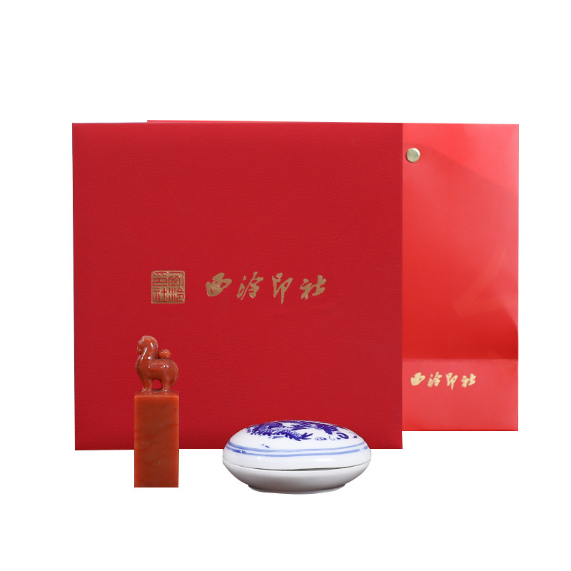 【西泠印社】马上有钱印章礼盒