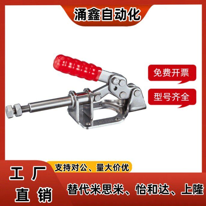 WDC301-AM/AMSS/BM/CL/CM WDC302/303-DM/FM/EM 快速夹钳 肘夹