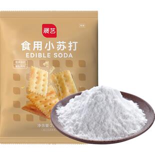 展艺食用小苏打粉250g*2蛋糕面包家用食品级烘焙清洁去污食用碱