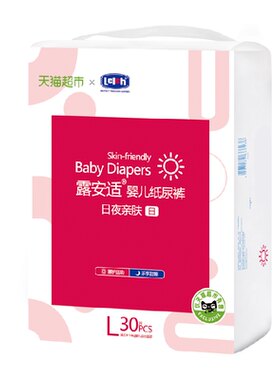 露安适日夜亲肤纸尿裤超薄透气