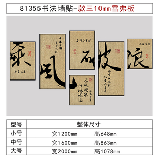 饰励志标语墙贴黑板报神器自习教室 小学初高中班级文化建设布置装