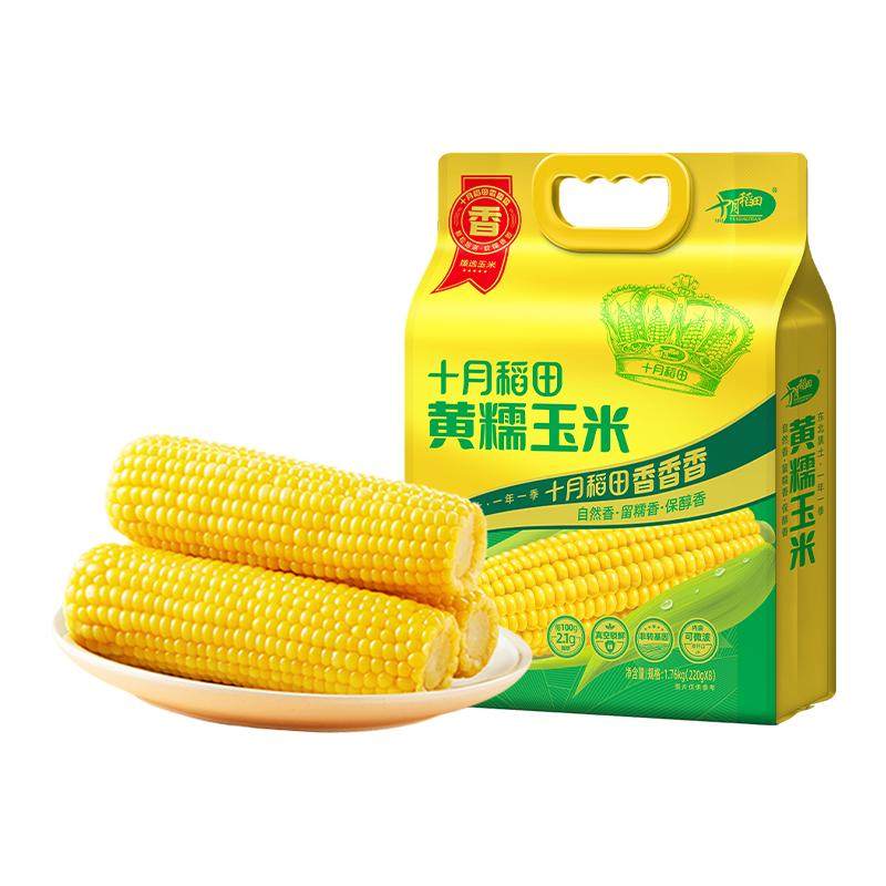 ʮ�µ��� ��Ŵ���� 220g*8�� �������� ��հ�װ �������� 28.9Ԫ