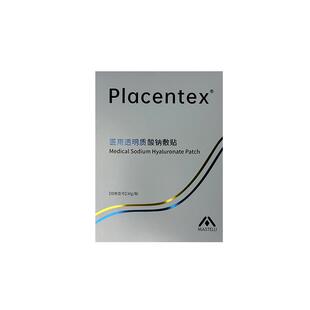 PLACENTEX三文鱼医用冷敷贴械字号无菌敷贴铂鱼型术后修复补水
