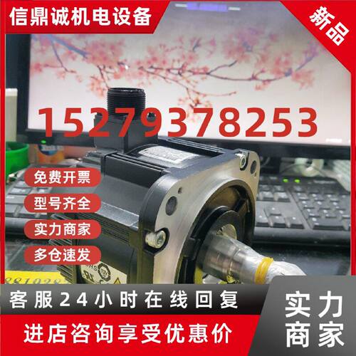 议价原装正品SGMP-15AWTU11询价现货