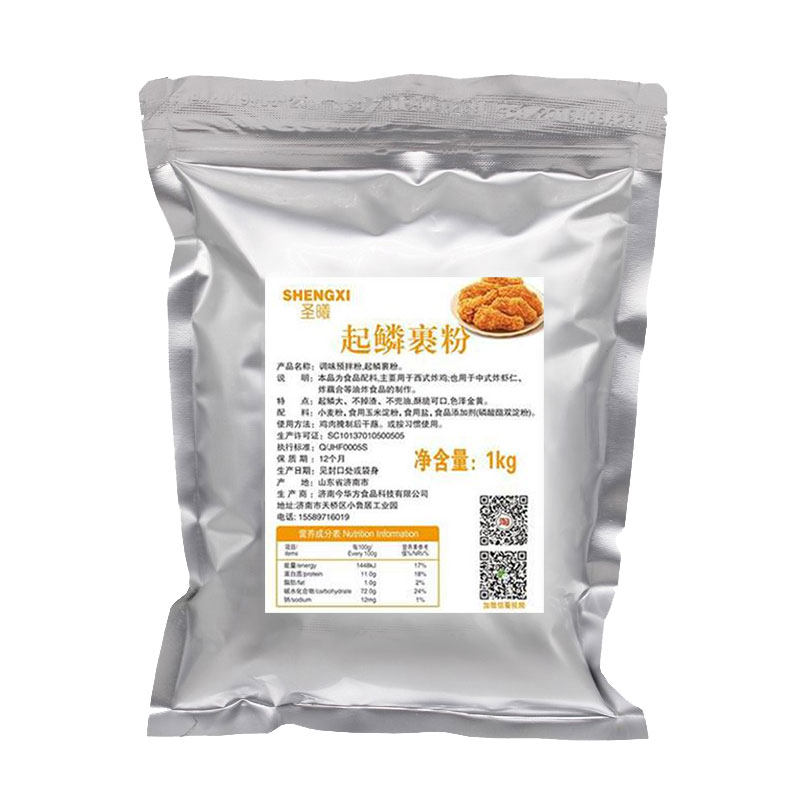 黑色面包糠墨鱼面包糠炸鸡裹粉