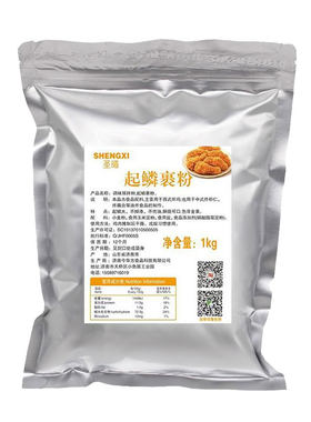 黑色面包糠墨鱼面包糠炸鸡裹粉