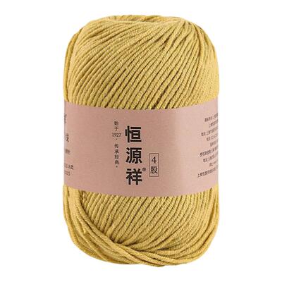 恒源祥牛奶精梳棉diy毛线