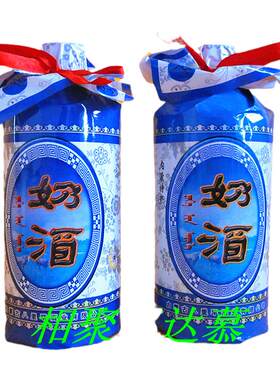 八里罕38度瓶装奶酒包邮