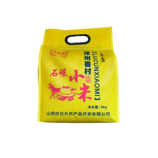 25年新米正宗鲁村小米10斤庆日升石碾农家泽州黄小米山西晋城特产