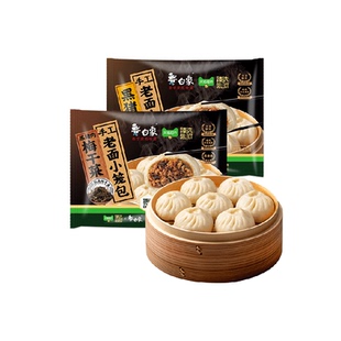 臻选白象黑猪肉嵊州小笼包梅干菜鲜儿童手工老面包子学生早餐