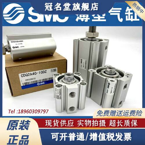 议价SMC气缸CDQ2A25-10-15D-20D-25D-30D-40D-50D-75D-100D/DM/DZ