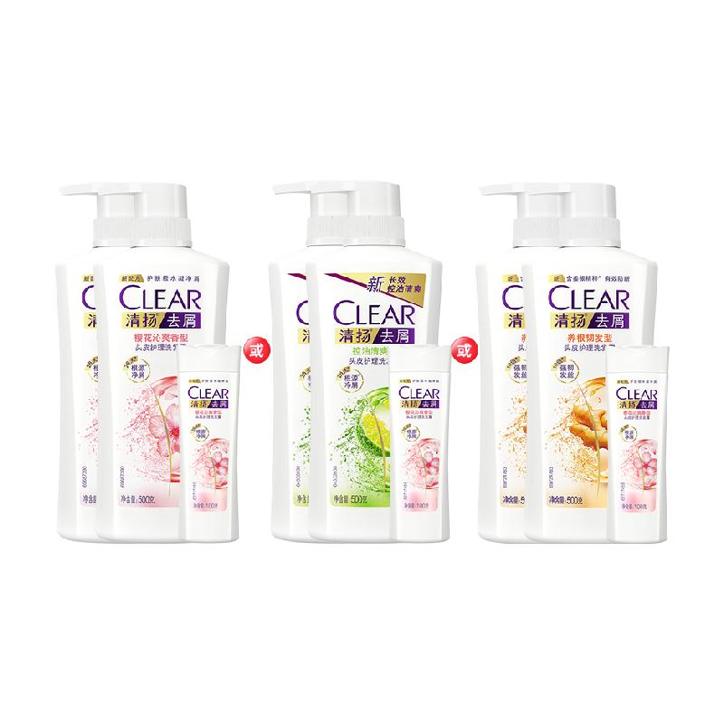 【下拉享更多优惠】清扬洗发水女士樱花控油蓬松去屑洗头膏