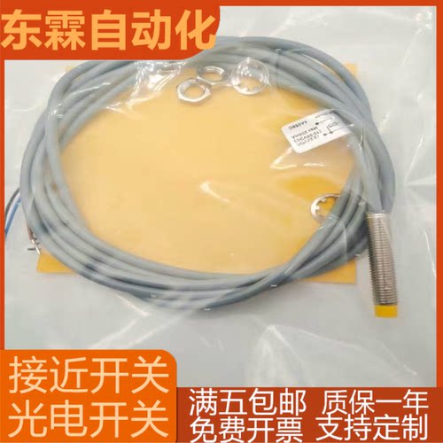 议价全新图尔克感测器接近开关Ni3BI1.5Ni15G12G18Bi2EGO8AN6X