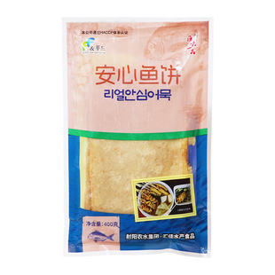 安心鱼饼400g韩式海鲜饼甜不辣韩国炒年糕部队火锅关东煮食材鱼糕